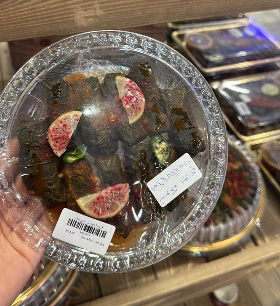 ورق عنب شوكو بيري