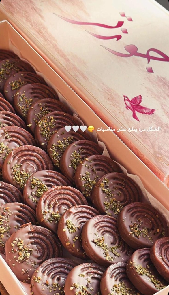 دوائر الحليب المحموس جوزتر 