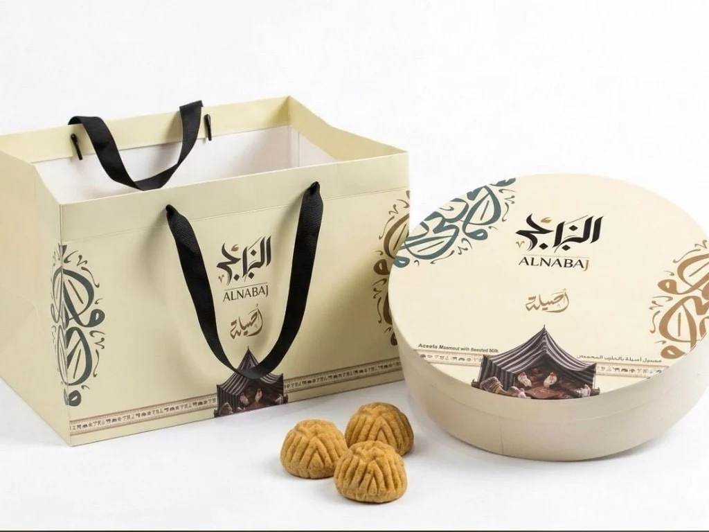 معمول أصيلة بالحليب المحموس