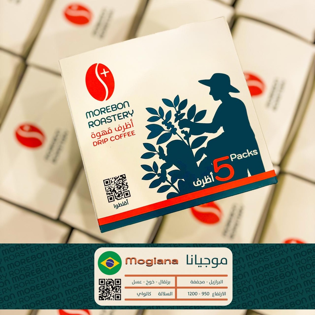 اظرف قهوة مور بون موجيانا