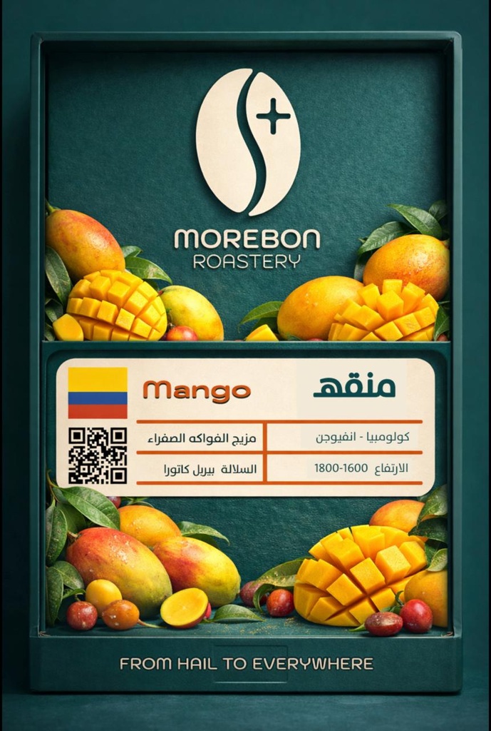 قهوة ان فيوجين منقة