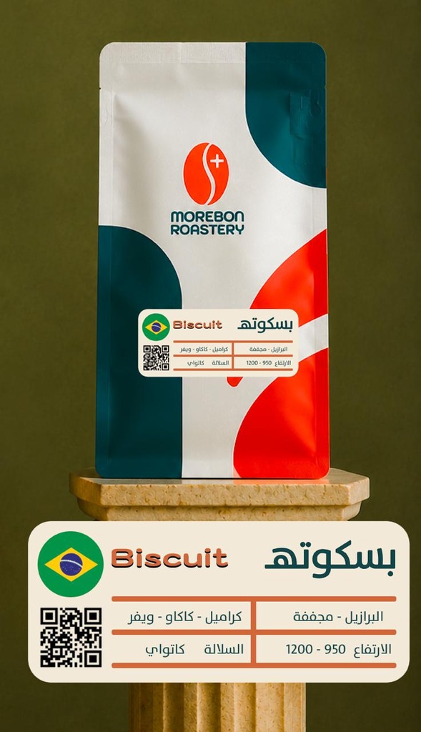 قهوة مور بون بسكوتة 250ج      