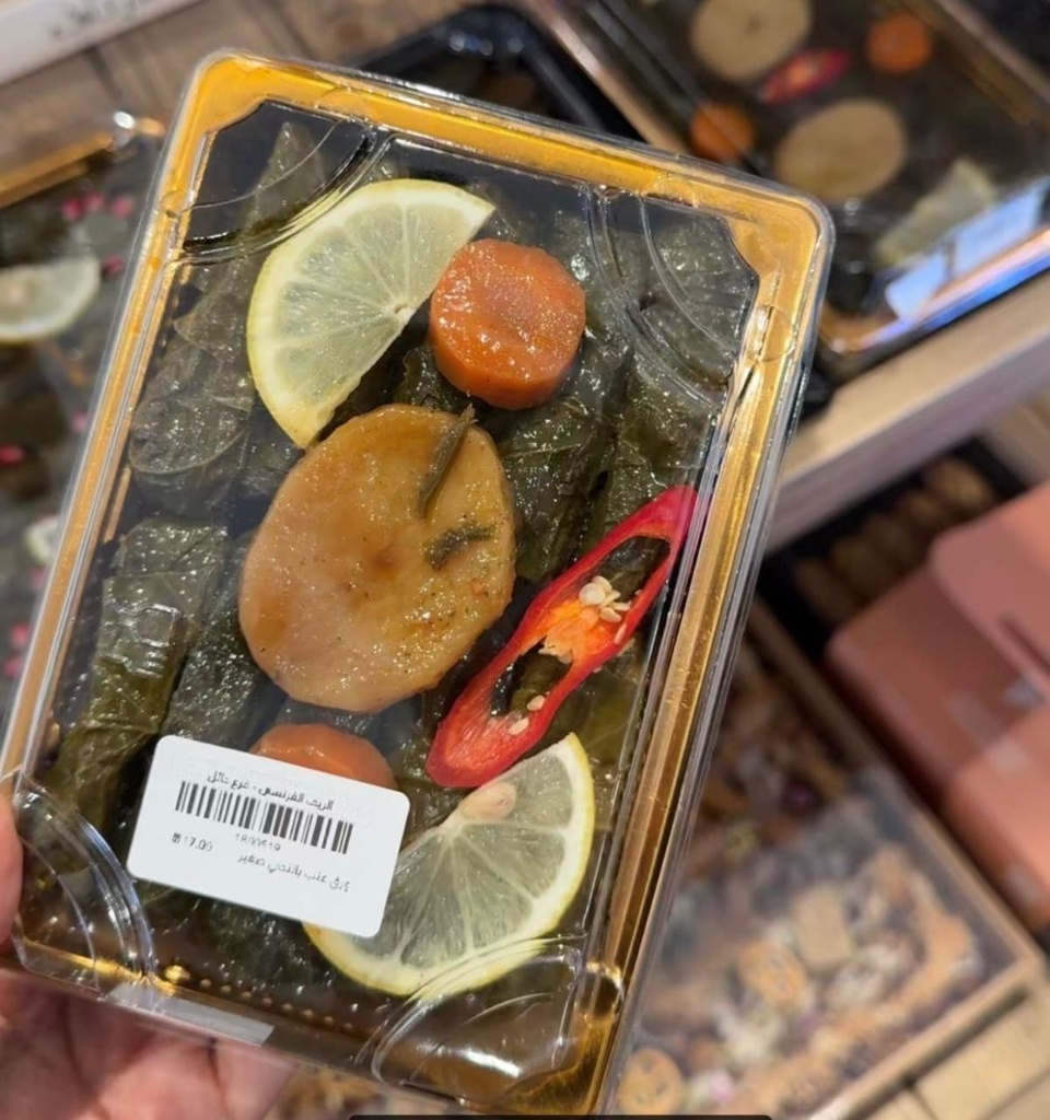 ورق عنب يالنجي صغير