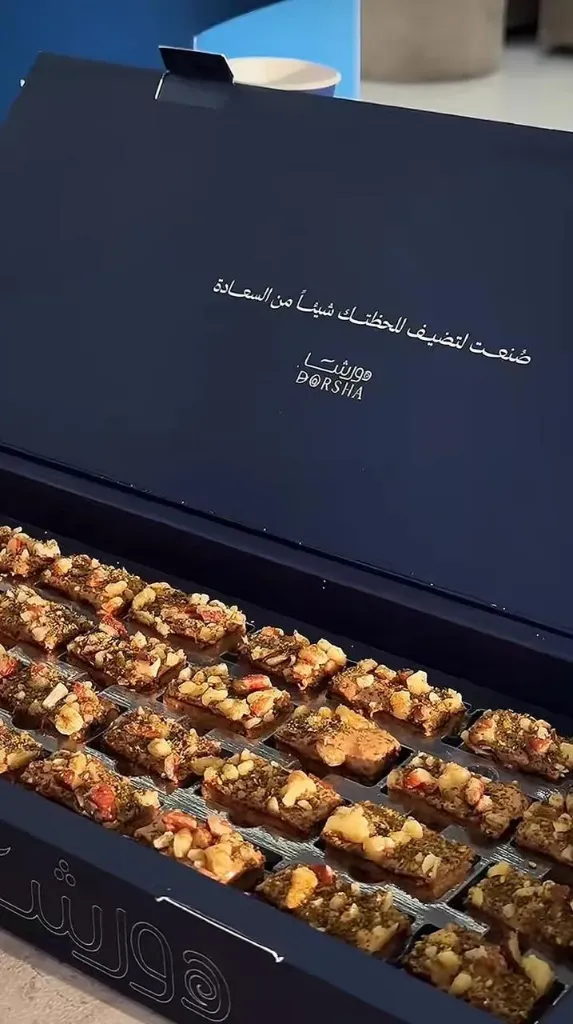كنافة بريتل دورشا