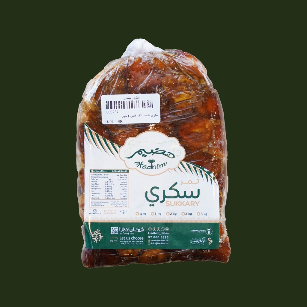 سكري ضميد 3ك