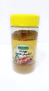 بهارات الشيش طاووق فرشلي 220ج