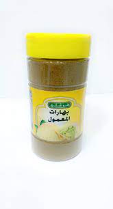 بهارات المعمول فرشلي 184ج