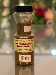 كشنة وتتبيلة دجاج وسمك ام رفيف