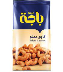 كاجو مملح باجة 120ج