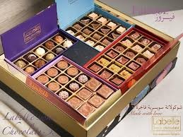 شوكولاتة فيروز مكس لابيل