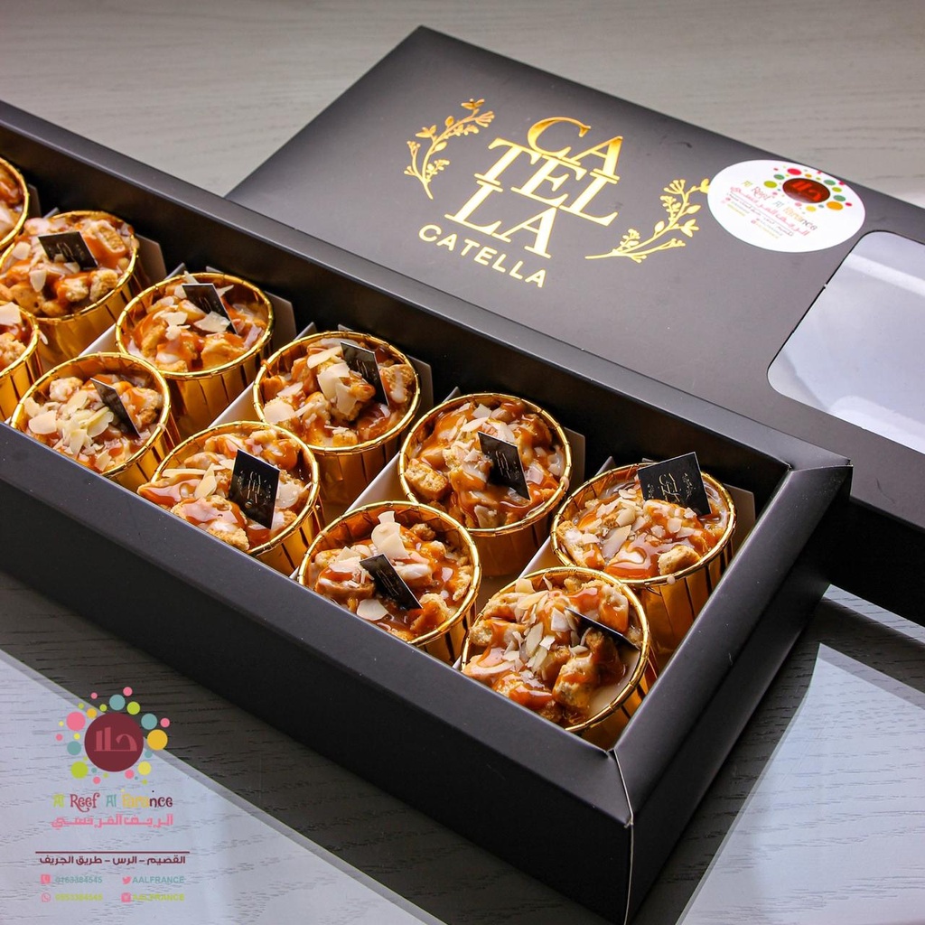 كاتيلا لوبين