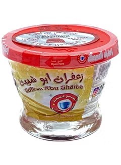 زعفران المصمك أبو شيبة 2ج