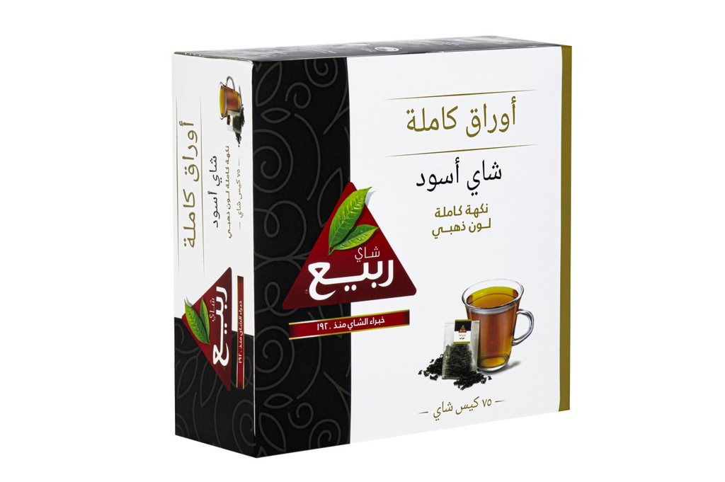 شاي اسود الربيع 75ج