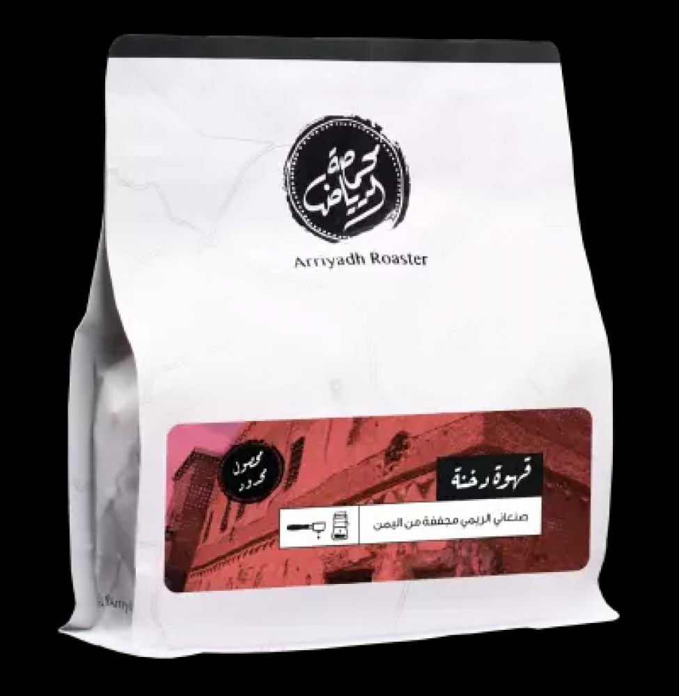 قهوة محمصة الرياض دخنة 250ج