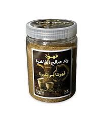 قهوة ولد صالح 500ج