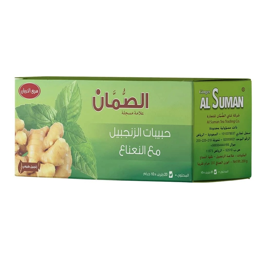 [2700217] زنجبيل الصمان 200ج (زنجبيل و نعناع)