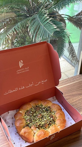 [5645488] خلية بستاشيو  فرن الريف