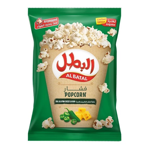 [1501275] فشار البطل بنكهة الهاليبينو والجبنة 14ج