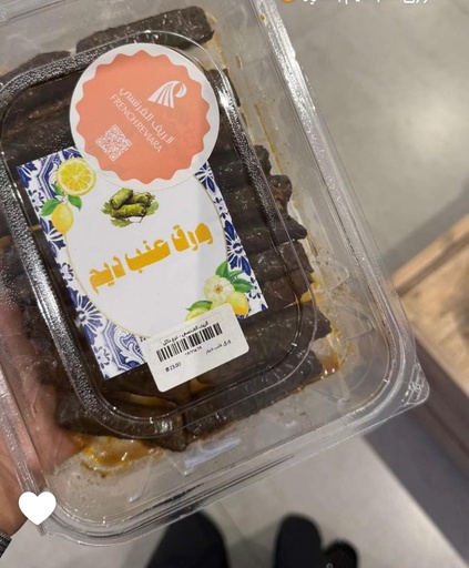 [1800428] ورق عنب ديم