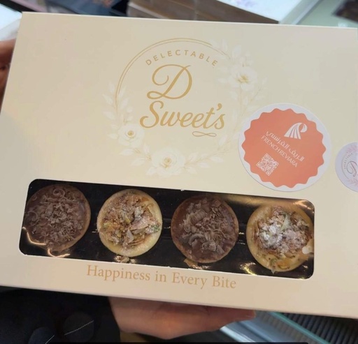 [2202231] تارت مستكة دي سويت