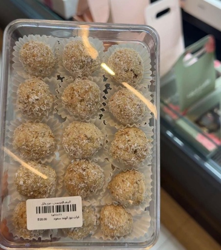 [1402653] كرات جوز الهند سعود