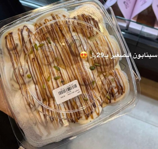 [2202349] سينابون حلويات وكيك صغير