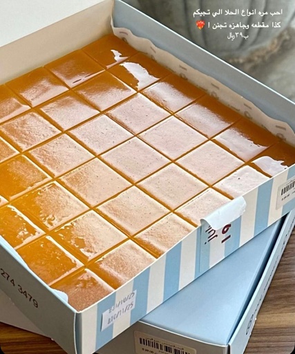 [2202375] حلا الكراميل نوت سويت 