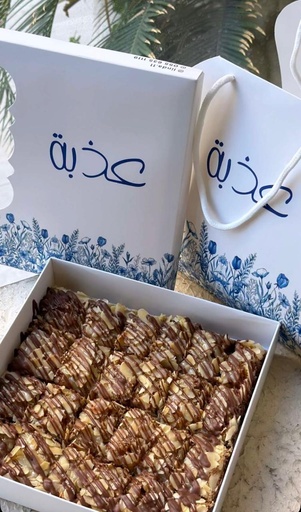 [2202469] بسبوسة عذبة