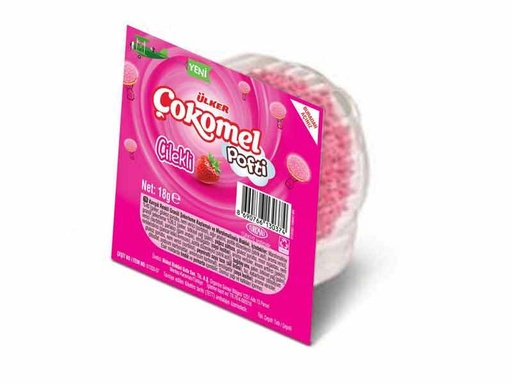 بسكويت مارشملو اولكر 12ج