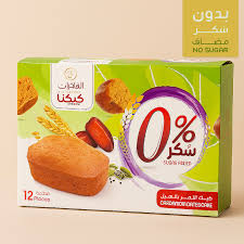 [1201754] كيكنا هيل بدون سكر الفاخرات  