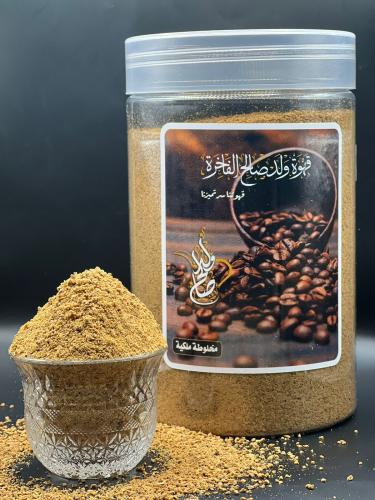 [2701037] قهوة ولد صالح 600ج