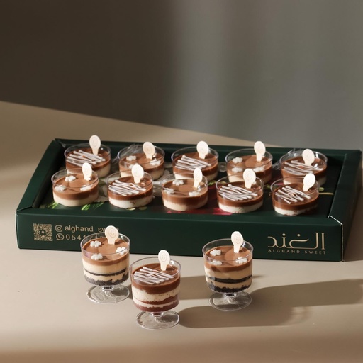 [2202635] حلا كاسات مكس الغند 