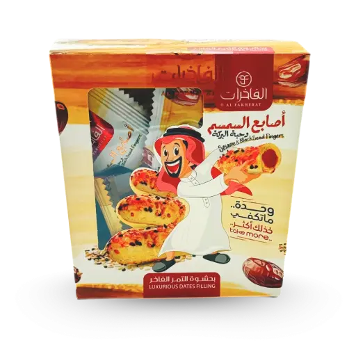 معمول اصابع الفاخرت 140ج
