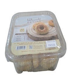 معمول دونات بناتنا 950ج