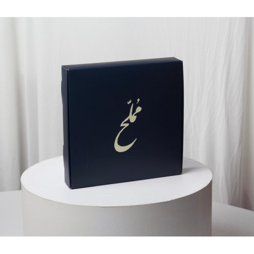 [1400050] حلا مملح