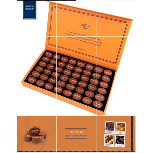 [1400063] سقنتشر لافيرا