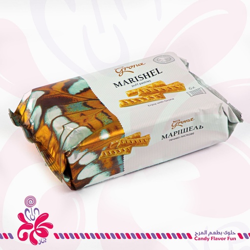 [1500020] بسكويت هرونا ماريشيل 230ج