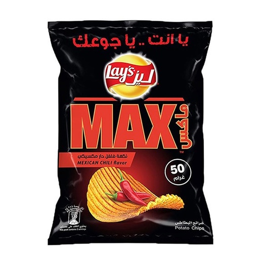 بطاطس ليز ماكس 45ج