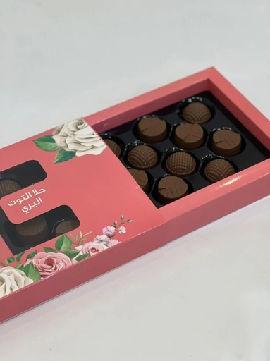 [2100069] حلا توت بري رهف