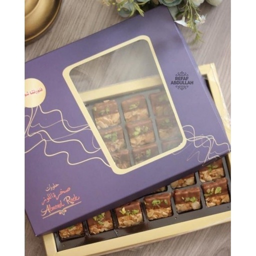 [2100074] حلا صخرة اللوز فيوليتا