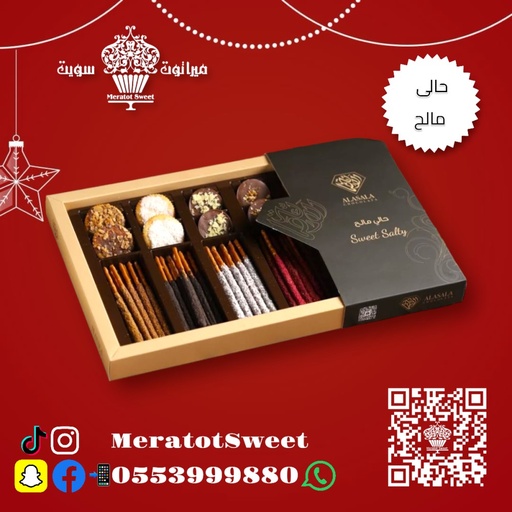 [2100603] حالي مالح الاصالة