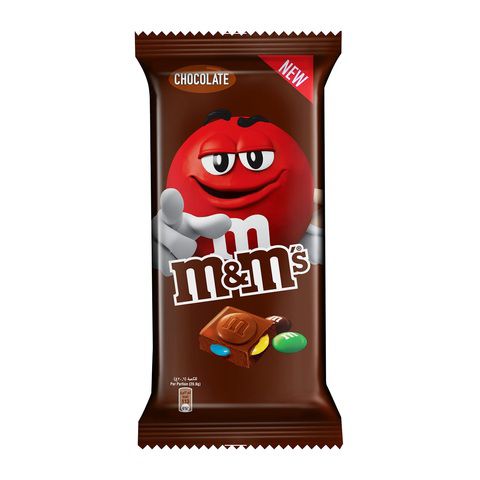 ام اند امز لوح 165ج